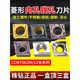 Ouoety CNC Blatt Diamant CCMT09T304 Edelstahl Innenloch 120404 Autostück 09T308 Pellets 060204 CCMT09T308AHT9215 [Gusseisen -Nemesis]