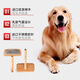 Sakura Dance pet needle comb for beauty fluffy air cushion combing brush, a must-have artifact for raising dogs, knot-opening and floating hair cat and dog hair comb, small solid wood needle comb, suitable for 4 Jin Jin equal to 0.5 kg or less