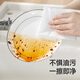 Meiya Ren Jialun's same style disposable lazy rag 20*20cm*150 sheets kitchen paper dish towel dishcloth