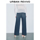 
UR[HOT]2025 autumn new women's denim rejuvenated casual diamond jewelry jeans UWG850166 blue 28