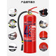 Süße miaomiao tragbare trockene Pulverfeuerlöschung Ausrüstung für Feuerwehrläden 4-Dollar-Jin [Jin gleich 0,5 kg] Haushalt 12358 kg Autobox Set 4 kg Laden Feuerlöscher + Eisenregal