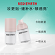 Terre rouge Terre rouge Applicateur Crème Spray Makeup Premium Hydrating Hydrating Not Blocking Powder Essence Toner apaisant et non bloquant apaisant et non bloquant l'adoucissement et hydratant 50 ml