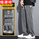 恒源祥（HYX）冰丝牛仔裤男士夏季薄款直筒宽松阔腿裤子男休闲舒适垂感长裤男裤 1048蓝色 M