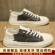 Hang TenGF canvas shoes for men's breathable thin one-legged canvas shoes casual and versatile white bottom black surface lace free ice silk black [sports shoe size] 40