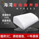 Bay HY6253 Broadcasting 3W Wall Mounted Speaker Wall Mounted Fire Broadcasting Hengye Fire Broadcasting Concealed Speaker HY6253