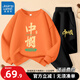 Jüdische Jungenanzugsanzug Frühling und Herbst 2025 Neues Kinder Herbst Dünne Sweatshirt-Jungen Herbst Anzug hübscher lässiger Sportbekleidung [hautfreundlicher Anzug] Rot + Schwarz 08 160