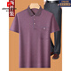 Pierre cardin ice silk men's suit summer dad summer suit middle-aged dad short-sleeved T-shirt middle-aged grandfather thin casual style burgundy M 17080-110Jin [Jin equals 0.5 kg]