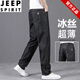 Jeep Spirit Noble Ice Silk Jeans Men's Summer régulier droit lâche 2025 Nouveau pantalon pour hommes décontractés ultra-minces FXX 9763 Ice Silk noir 28 Circle de taille 2f