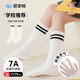 
Nido Bear Children's Stockings Summer Mesh Socks Breathable Girls Medium Tube Student Socks Boys Not Knee Antibacterial and Anti-odorant