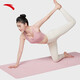 
Anta Yoga Mat Thickened EVA Men's and Women's Fitness Mat Jumping Rope Shock Absorbing Anti-Slip Sports Mat
