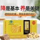 Tongrentang (TRT) Beijing Tongrentang tea Astragalus Scrophularia Tea with bitter melon slices Corn squid green money and mulberry leaf tea 2 boxes [good effect] shopkeeper recommendation