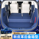 MDNG Adapté à 2025 Buick [GL8 LU Shang] Mat de tronc Modification Nouveau GL8 NOUVEAU ÉNERGIE LU ZUN TRUNT MAT complet Set de tronc de tronc [bleu] (paquet de 6 pièces) Buick GL8 New Energy / 24/25 (3899 Exclusive / 4