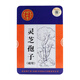 
Beijing Tongrentang Break-blocked Ganoderma lucidum spore powder nourishes the heart and forgets the heart and forgets the body after insomnia, after physical deficiency and stops bleeding and palpitations and asthma. 1 box 2g*60 bags gift box (with gift bag)
