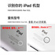 Adapté d'origine à Apple iPad 3rd Génération A1416 Câble de chargement de tablette A1395 / 1396 Apple iPad Pro Tablet IPad 2 Charge White Wide Head Set Remplacement plat d'origine [10W Head + 1 mètre fil]