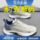 Marque Chaussures pour hommes de taille brisée 2025 Printemps et été Nouveau Mesh Sporte des chaussures non glissantes pour les chaussures de course polyvalentes pour hommes pour hommes NK-YF9201 BEIGE 41