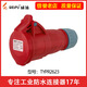 Weipu TYPR285 Aviation Industry Plug Inclined Socket Male and Female Connector 16A32A5 Core Light/Dark 16A5 Core Light-In-Closed Socket TYPR6623