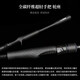
HANO Hano Bone Falcon Luya Rod Carbon Fiber Grip Black Pit Special Fishing Rod Straight Handle Gun Handle Mandarin Fish Quick Adjustment Rod 682m SL/MH Fuji Straight Handle Full Carbon Fiber Grip
