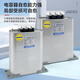 Shanghai Viscon BSMJ0.45 three-phase self-healing low-voltage parallel power capacitor compensation cabinet special spot BSMJ0.45-15-3(SH)