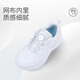Dr. Jiang toddler shoes sneakers for autumn boys and girls little white shoes knob button children's shoes 2B16A1050AX white size 31