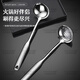 FISDDIS 316 stainless steel soup spoon hot pot spoon colander extra thick vegetable spoon porridge spoon soup spoon Berlin small 6-point soup shell