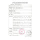 康乐保（Coloplast）12035可塑防漏贴环12045造口密封贴环防漏圈升级款小白环 [升级小白环]12039[散装5个]2.5m