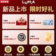 Qilicai AI Illumination Early Education English English Intelligent Dialogue Bear Children's Children's Day Toys Gift's Gift's Lumia Bear Gift for Lifetime Adhesing
