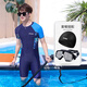 Yobel's new men's one-piece swimsuit, teenagers, children, sun protection, quick-drying, high school students' wetsuit, surfing suit, swimming suit, black fluorescent + swimming cap + swimming goggles 2XL recommended weight 150-170Jin Jin equals 0.5 kg