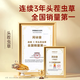 Ayishe [Naru, Tibet] Подлинный дикий кордицепс sinensis newсушка Cordyceps Высококачественная подарочная коробка.