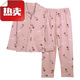 Pajamas Zengzhi Niuzai pour les femmes aux manches longues du printemps et de l'automne mères d'âge moyen et âgées? Ensemble de vêtements de maison mince en coton d'âge moyen Plus taille 9926 xl Recommandé 115-135jin [Jin est égal à 0,5 kg]
