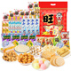 Bolsa de regalo para bocadillos para niños Wangwang Wangwang 1342G Bolsa de regalo Regalo de cumpleaños Anterictos para niños 1 de junio Bolsa de regalo de bocadillo