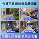 Moniteur Guangchun 4-objectif pour la maison extérieure 360 degrés sans angles morts avec un téléphone mobile Vision nocturne Remote sans réseau 4G à vie