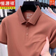 
Hengyuanxiang ice-sensing mulberry silk short-sleeved T-shirt for men 2025 summer new middle-aged daddy suit POLO shirt men's clothing [Sales 500+][Father's Day Clothes] 15125 deep blue/short L 170 [Suggestion 120-135Jin [Jin equals 0.5 kg]]