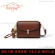 Reessy Brand Bag Damenbeutel One-Shoulder Small Square Bag 2025 Neue vielseitige Crossbody-Tasche Nische Muttertasche Brown (Geschenkbox)