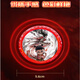 
Sen uses the new Nezha Yo-Yo Children's Beginner Yo-Yo Automatic Rotary Yoyo Ball Walk Girls' Internet Celebrity Elementary School Student Nezha 1-1 red