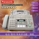 
Panasonic's new Panasonic 7009 Chinese display ordinary A4 paper fax phone copier automatic connection Milk white (Chinese display)