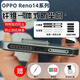 Chen family is suitable for OPPO Reno14 bell mouth fiber integrated dustproof net top earpiece dustproof sticker top net Type-C anti-lost dust plug speaker anti-dust mobile phone accessories silver card slot version bottom net + top net 5 pieces each get 3 gifts