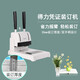 DELI get 3888N voucher binding machine financial punch accounting bid binding into book hot melt adhesive riveting tube 4 [extended handle - adjustable margin - large size