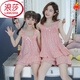 浪莎（LangSha）夏季女童睡衣女孩宝宝吊带家居服中大童母女装薄款甜美睡衣亲子装 LDE-11304亲子 M 14码建议身高120-130c，体重50