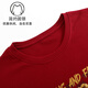 Palando 2025 Pajama de pareja de primavera y verano Juego de algodón puro Men and Women Boda roja y año festivo del año del año del año del año del pijama - QM 9227 Pareja M Pajamas - [Single Set] Mujeres Mujeres