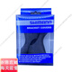 禧玛诺（SHIMANO）手变套保护DA/UT/1059100/9120/6700/7000/5800公路手变盖官方旗 R7170