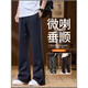 Pang Donglai DL2025 Pantalon décontracté micro-flare printemps pour hommes Simple, polyvalent, lâche, confortable et haut de gamme 9859 bleu marine M 95-110Jin [Jin est égal à 0,5 kg]