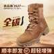 
Landing ship 35273527 full palm carbon plate magically modified combat boots men's middle-gang new combat training boots desert tactical boots original full palm carbon plate + air cushion ultra-light increase bullet built-in 36