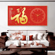 Biyun Neues chinesisches Stil Baifu Charakter Restaurant Dekoration Malerei Uhr Wanduhr Wohnzimmer Home Chinesische Uhr Wall 2025 Neues SXS1048 Horizontal Version 80*40 cm Vielseitiger schwarzer Rahmen +91