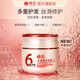 Bee Flower Multi-Repair Hair Mask 360g