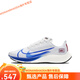 Nike (Nike) Nike Herrenschuhe Luft Zoom Pegasus 37 Pegasus Frauenschuhe atmungsaktive Sportschuhe CQ9908 BQ9646-002 Schwarz und Weiß 42