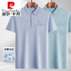 
Pierre cardin middle-aged men's lapel short-sleeved T-shirt dad's suit summer thin polo shirt. Middle-aged and elderly ice silk half-sleeved men's elderly ice silk-9855 gray real pocket M 48/165