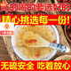 Эффекты и функции Tongrentang Snow Wallows Walling Extra-Mustrade Snhated Snow Bird's Authentic Yunnan Wild I сырой птичье гнездо персиковой резинки персиковой резинки мыло мыло для мыла, чтобы питать кожу [Wild Snow Bird].