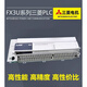 Brand new Mitsubishi PLCFX3U-16/32/48/64/80/128MR/MT/ES-A original programmable controller Boutique FX3U-128MR/ES-A