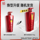 Sassoon shampoo repair water nourishing shampoo men and women universal 750g repair big red bottle shampoo cream