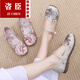 Zapatos de Hanfu de estilo retro Guichen zapatos de tela viejos de Beijing para mujeres con boca poco profunda y transpirable zapatos de mujer nacionales para mujeres plano tacón suave zapatos bordados beige 38